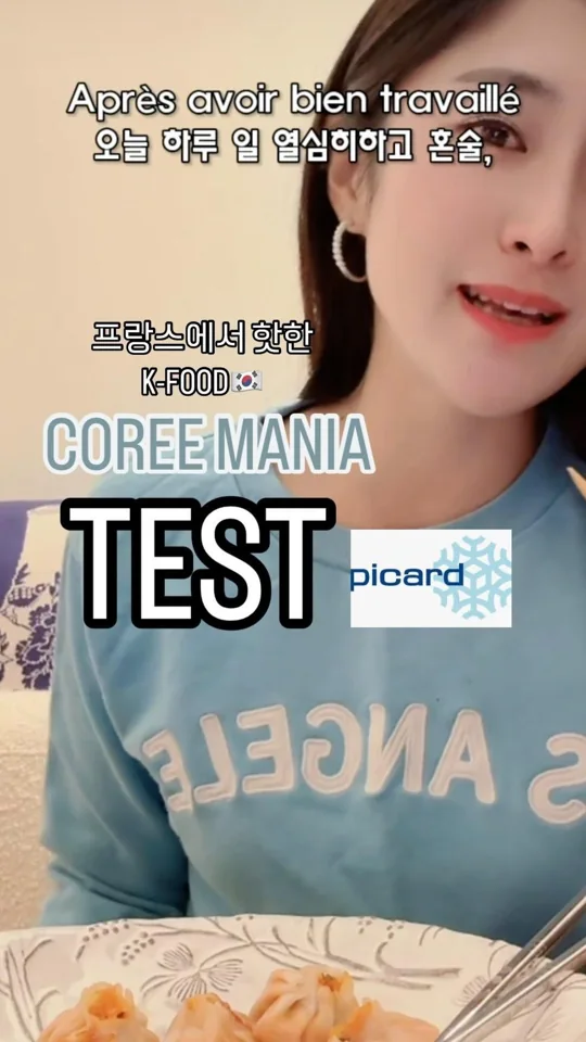 Picard · tester la K-Food en France