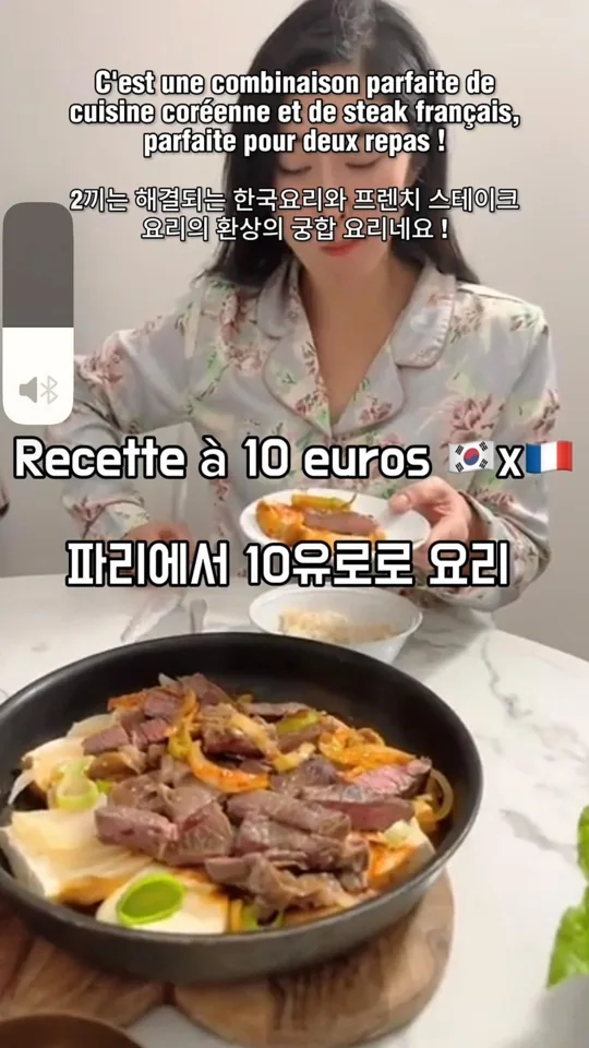 Cuisiner franco-coréen avec 10 €