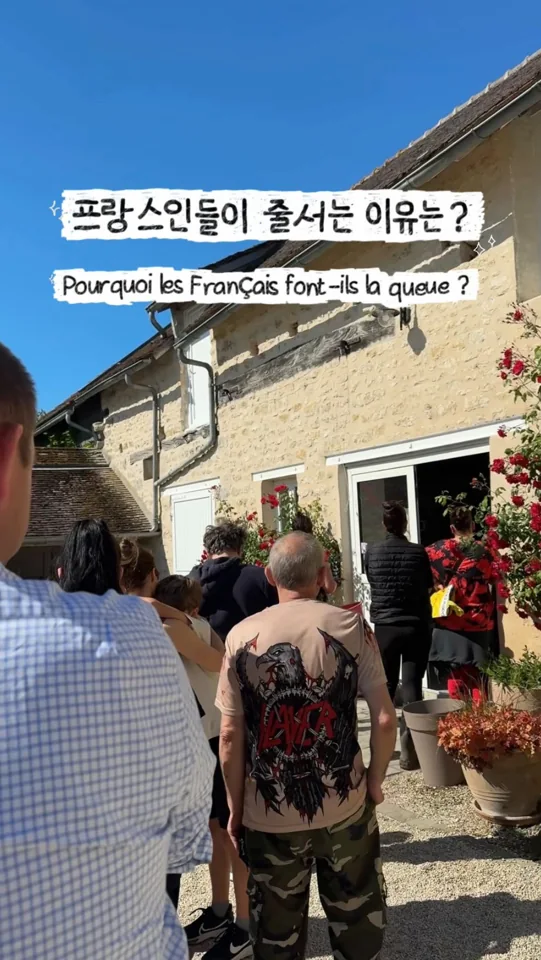 À la ferme · les fraises de la campagne française